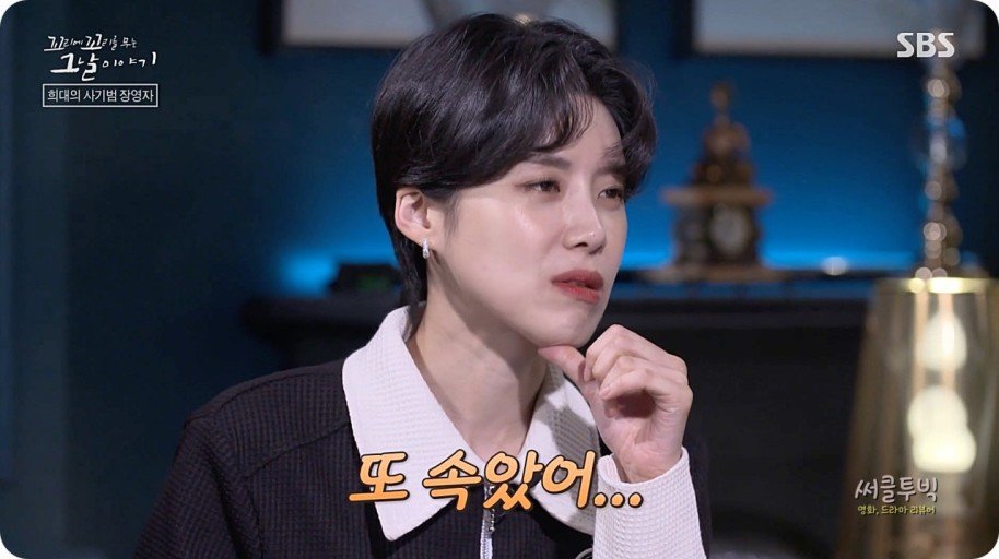 대한민국의 첫 발굴조사 책임자가 가위눌린 사연... | 인스티즈