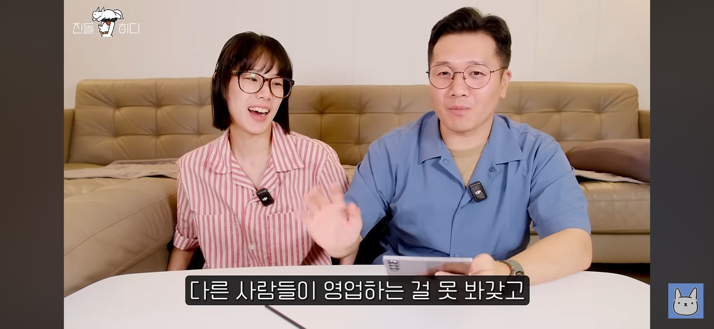 오타쿠가 알려주는 덕질 영업하는 방법 | 인스티즈