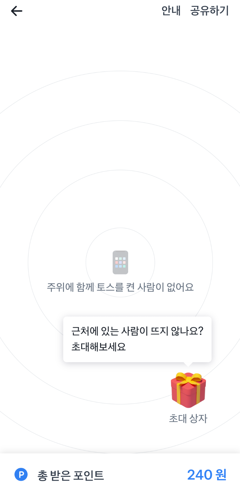 지하철 출퇴근길에서 2030 MZ들 다 이거해줬으면 좋겠는 달글 | 인스티즈