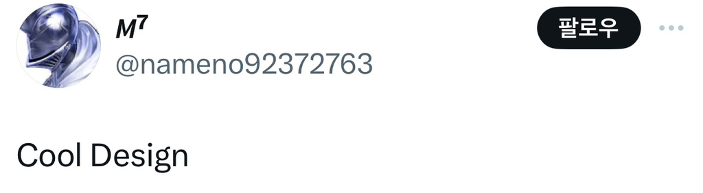 오늘자 트위터에서 좋아요 10만 개 찍힌 한국 아트 | 인스티즈
