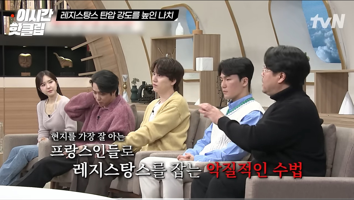 프랑스식 매국노 숙청법 | 인스티즈