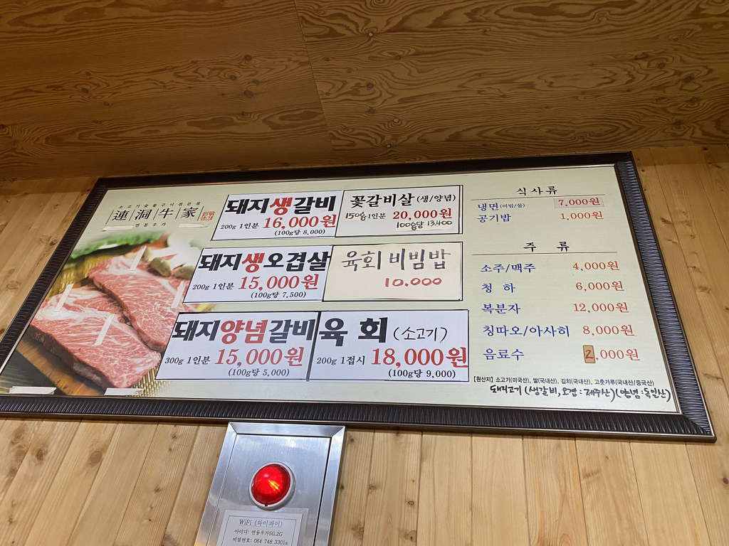 제주 맛집 타래.twt | 인스티즈