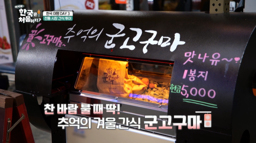 알베르토도 인정한 한국 OOO 피자 | 인스티즈