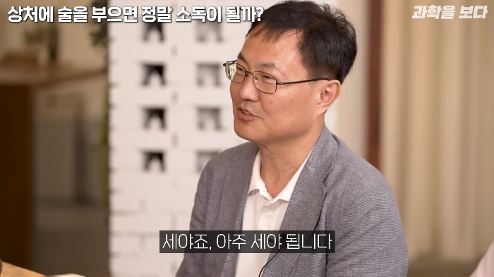 영화에서 보는 것 처럼 상처에 술을 부으면 소독이 되나요? | 인스티즈