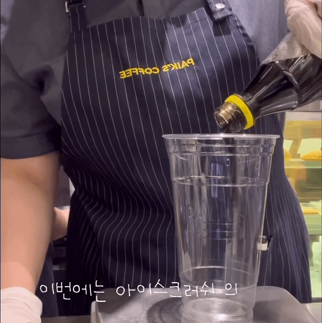 빽다방 메론소다에 들어가는 메론시럽의 양 | 인스티즈