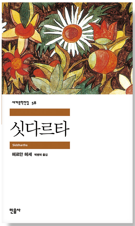 연휴 동안 무슨 책 읽을 거야? | 인스티즈