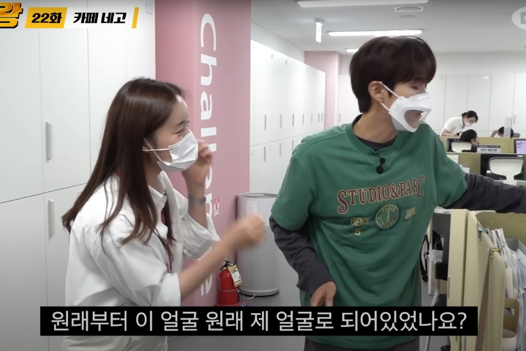 직장인이면 쌍따봉 세울수밖에 없는 광희의 센스 | 인스티즈