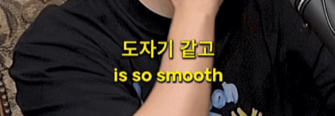 이창호가 매드몬스터 하고나서 겪은 부작용 | 인스티즈