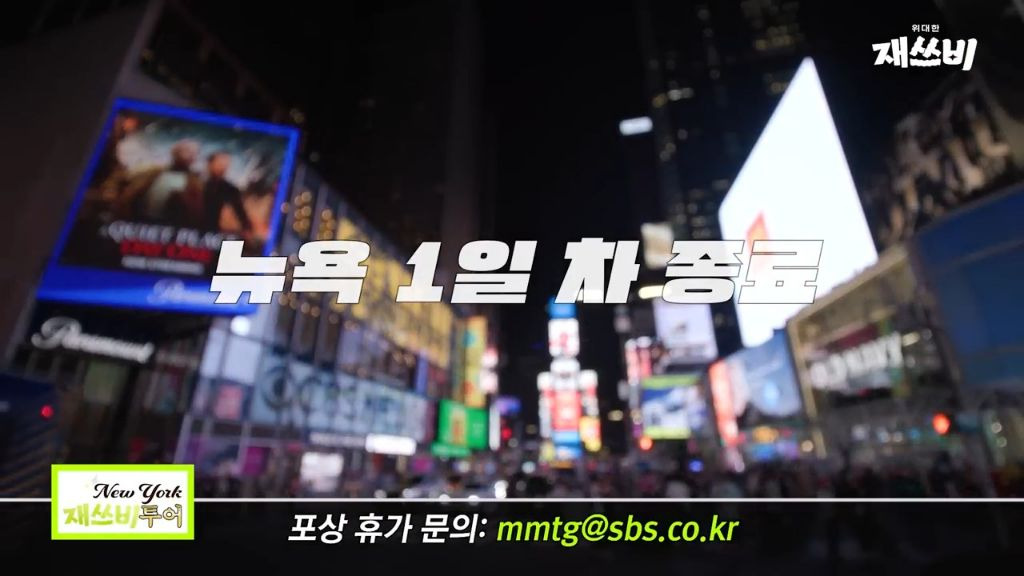 [문명특급] 일단 개큰것도 되는대로 쌔리면 다 된다는걸 보여주는 재쓰비 | 인스티즈