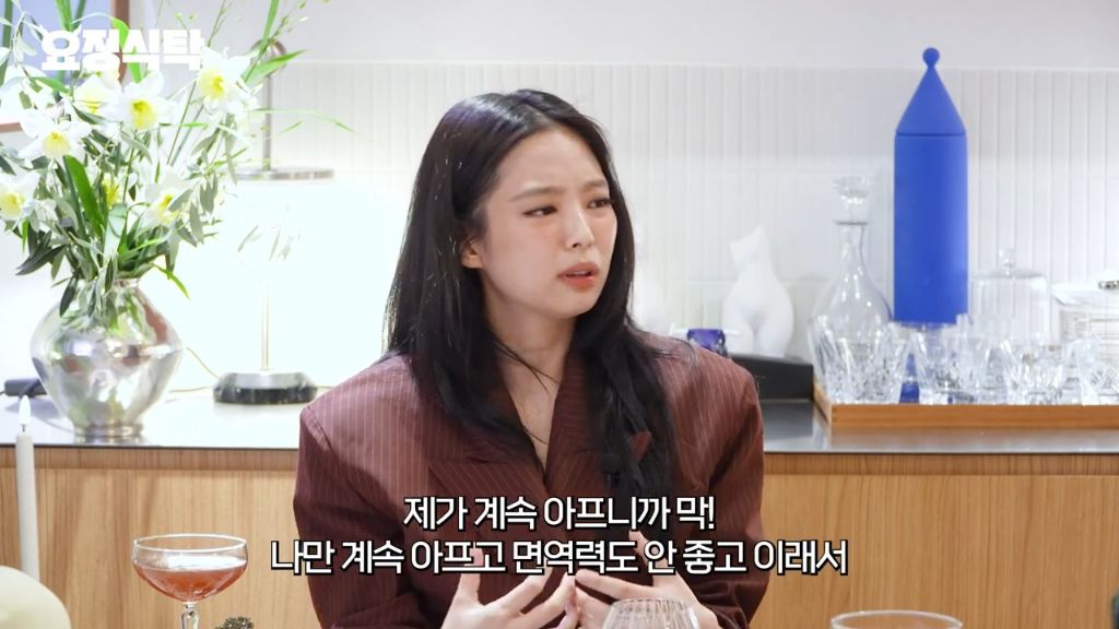 제니가 면역력등 셀프케어를 위해서 한다는 찬물 명상 콜드플런지 | 인스티즈