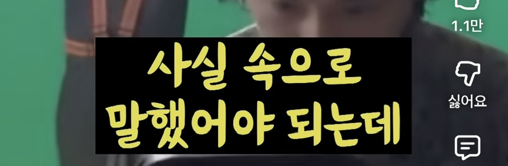 이재명한테 말실수했다는 돌고래유괴단 신우석 감독 | 인스티즈