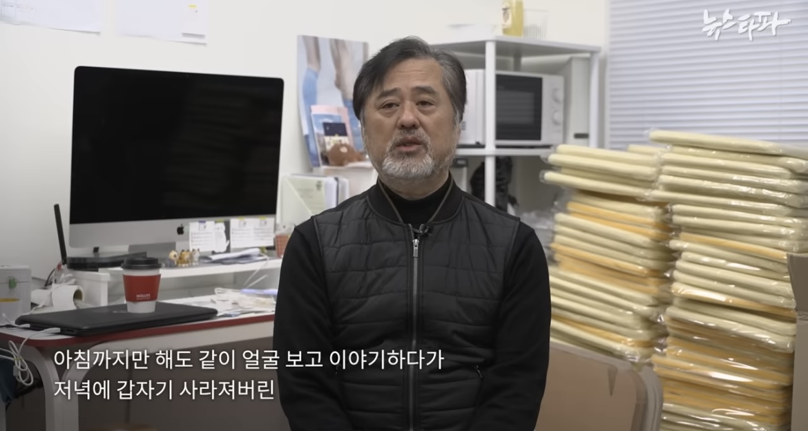 [이태원참사] 예비신랑과 드레스 보러갔던 예비신부··· 세상앞으로 나선 아빠들 | 인스티즈