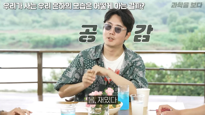 꿀호떡에 우리 은하의 진리가 담겨져 있음 ㅇㅇ 진짜임 | 인스티즈