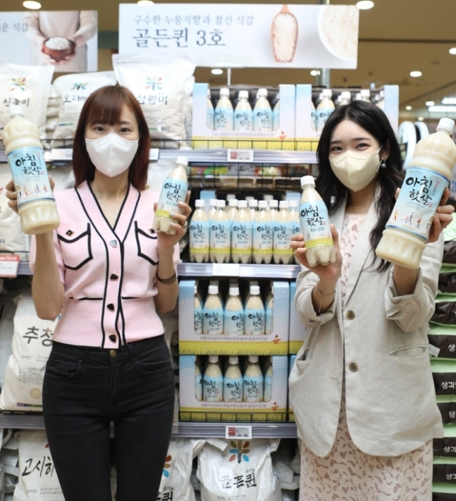 햇살마트 이미지