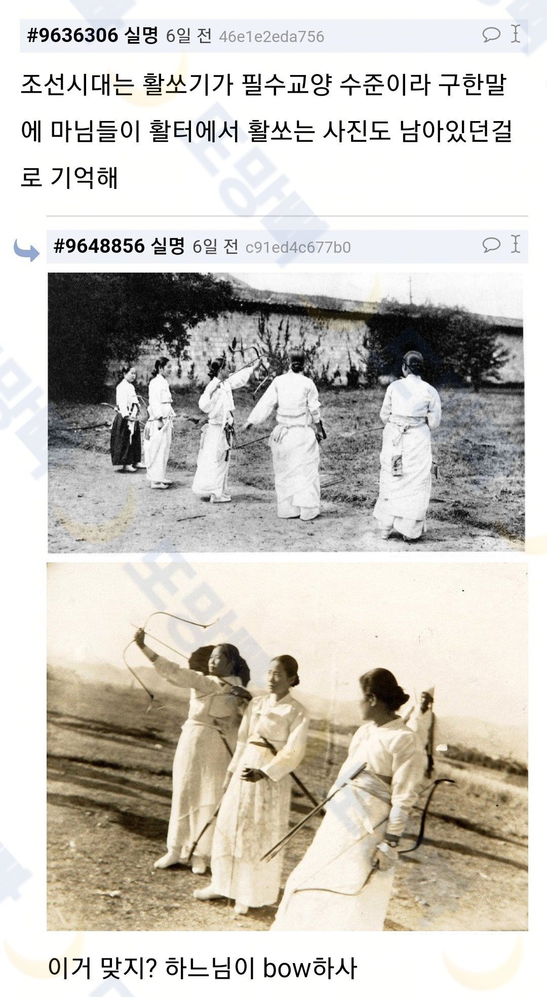사극 보면 우리나라 신분 높은 여자들은 움직임이 많지가 않잖아 | 인스티즈