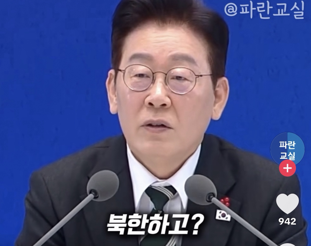 그럼 한 판 뜨까?? | 인스티즈