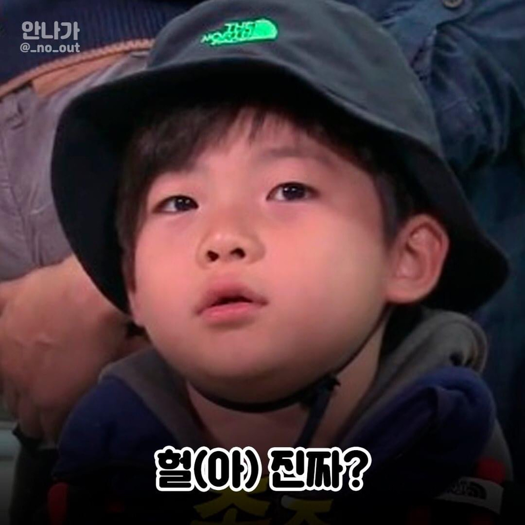 isfp 특유의 영혼 없는 말버릇.jpg | 인스티즈
