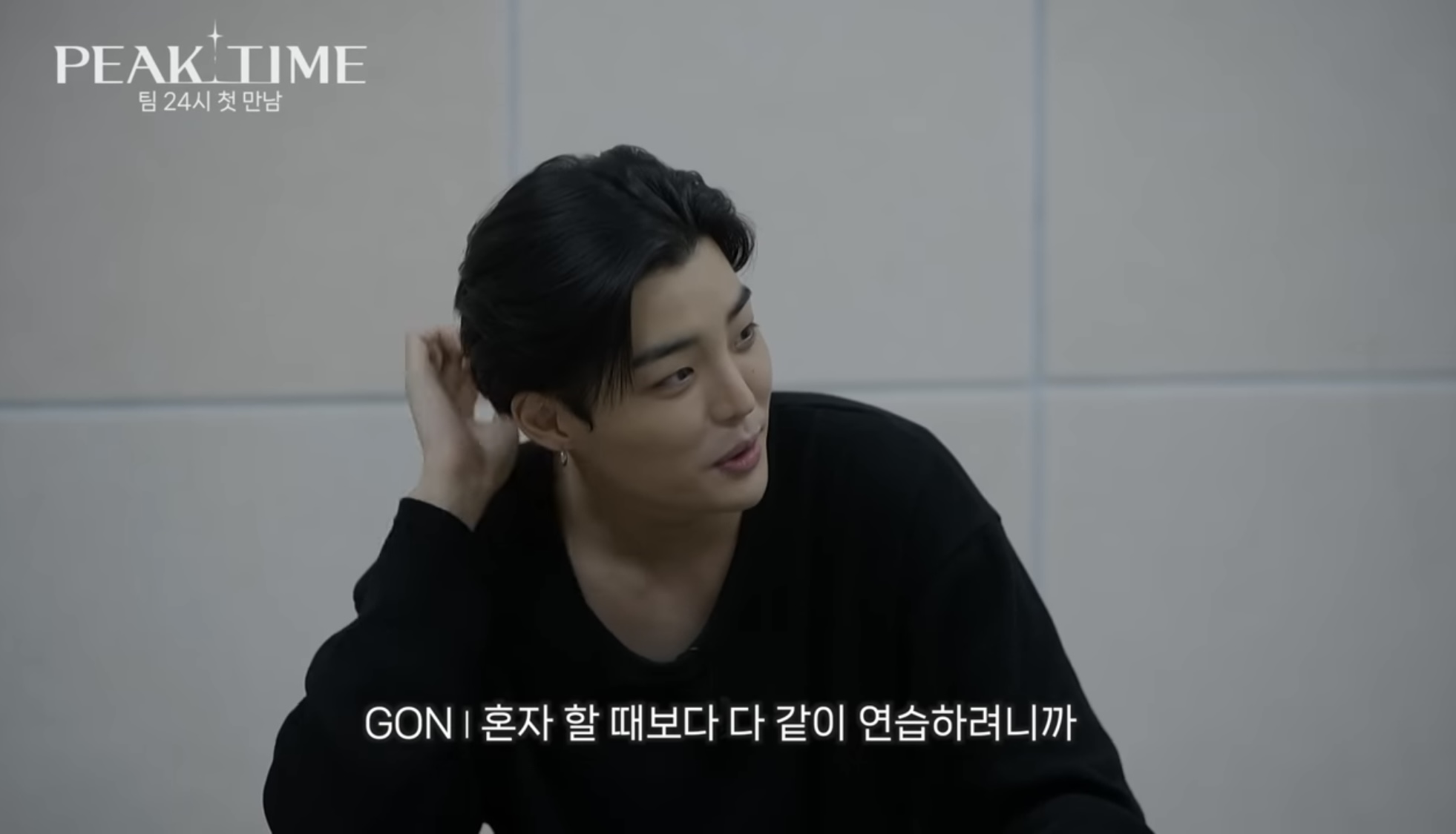 [피크타임] 다수의 INFP가 모였을 때 | 인스티즈