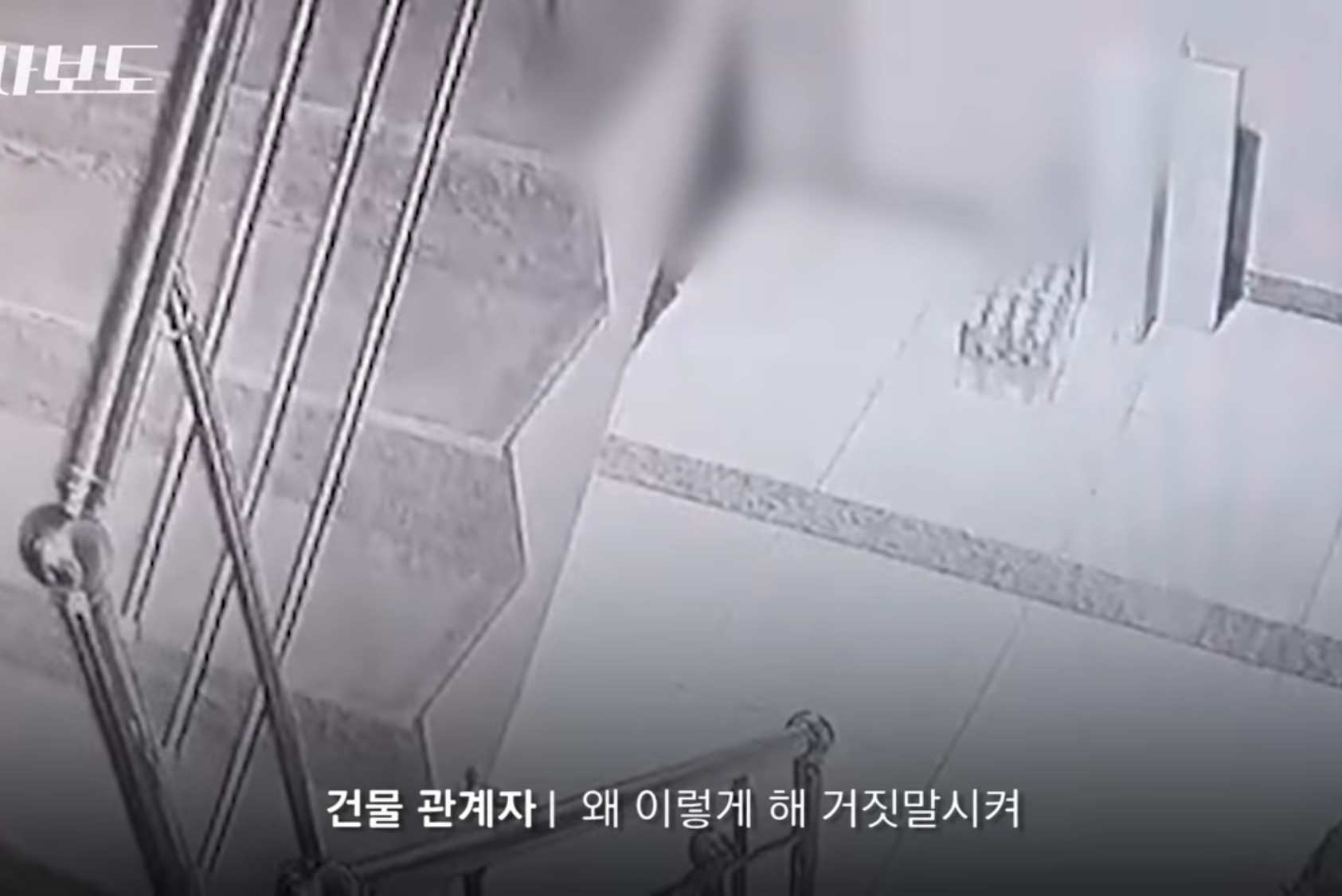 쿠팡에서 구매한 생수 4박스가 감쪽같이 사라진 사건 | 인스티즈
