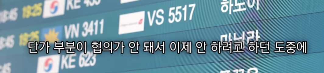 캄보디아에서 전기 고문 당한 한국인 | 인스티즈