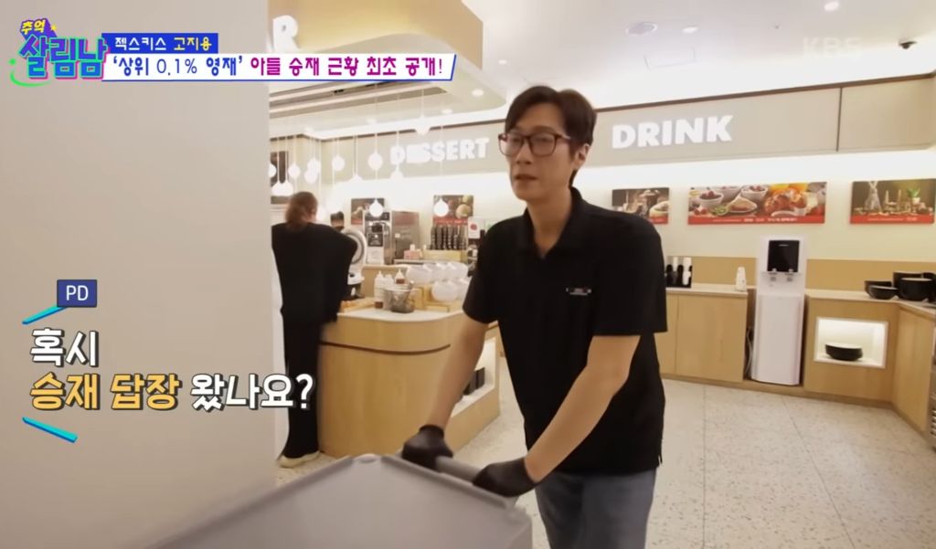 고지용 아들 고승재 근황 | 인스티즈