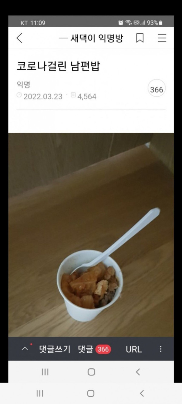 갤러리 짤털 짤털 짤털 짤털 짤털 짬털 (100장 깍 채움) | 인스티즈