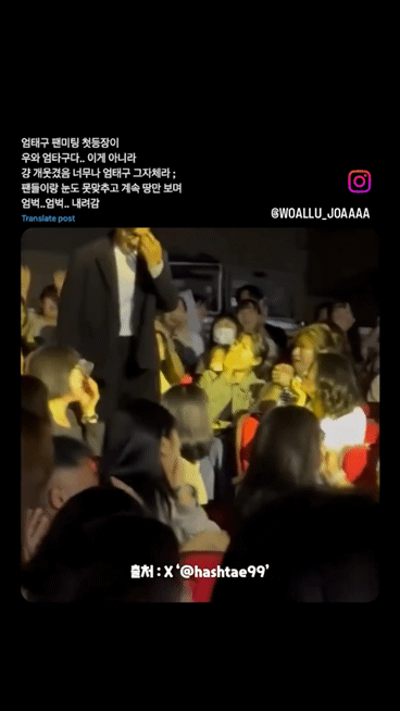 배우팬미팅에 도착해서 눈치보면서 팬들 사이로 걸어가는 남자 | 인스티즈