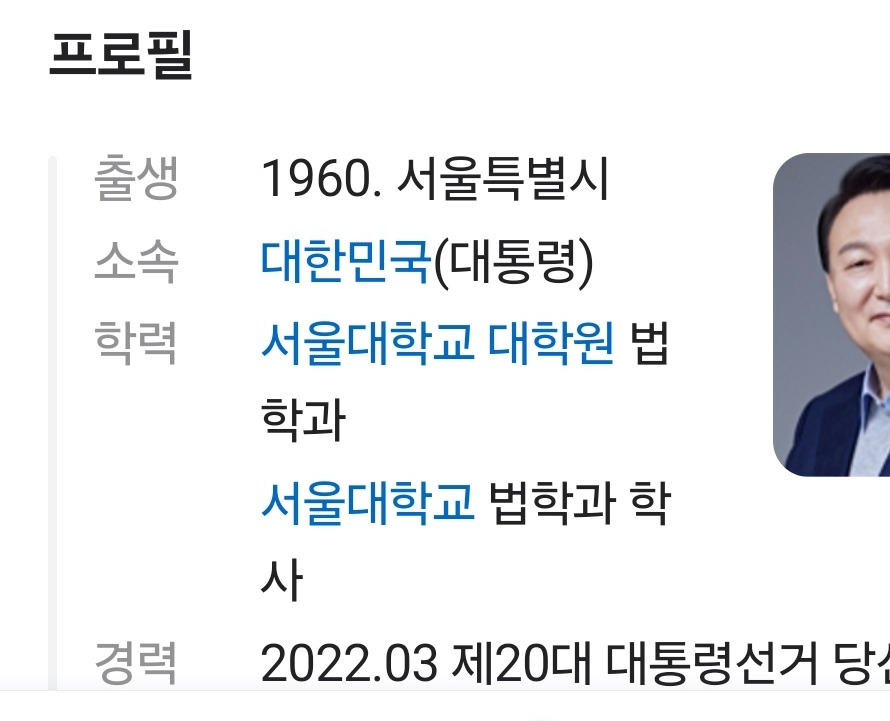 윤석열이 정말 친일인가 궁금해서 정리해본 임기 후 사건들 (뉴스) | 인스티즈