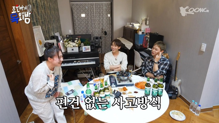 조현아 : 제가 ... 집을 잘 봐요 | 인스티즈