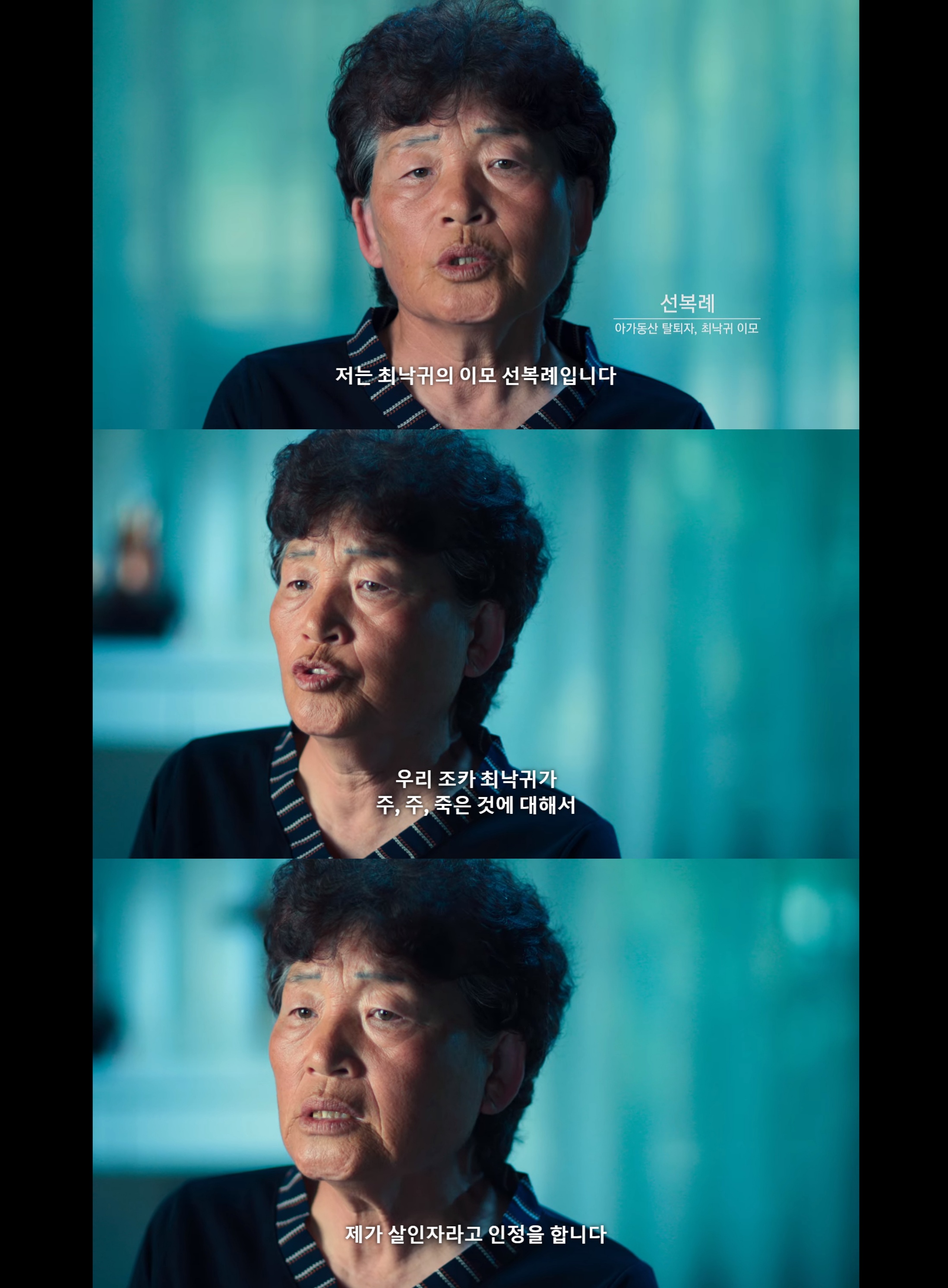 [넷플릭스나는신이다] 다짜고짜 죽여달라며 자신의 뺨을 사정없이 내려치는 사람.jpg | 인스티즈