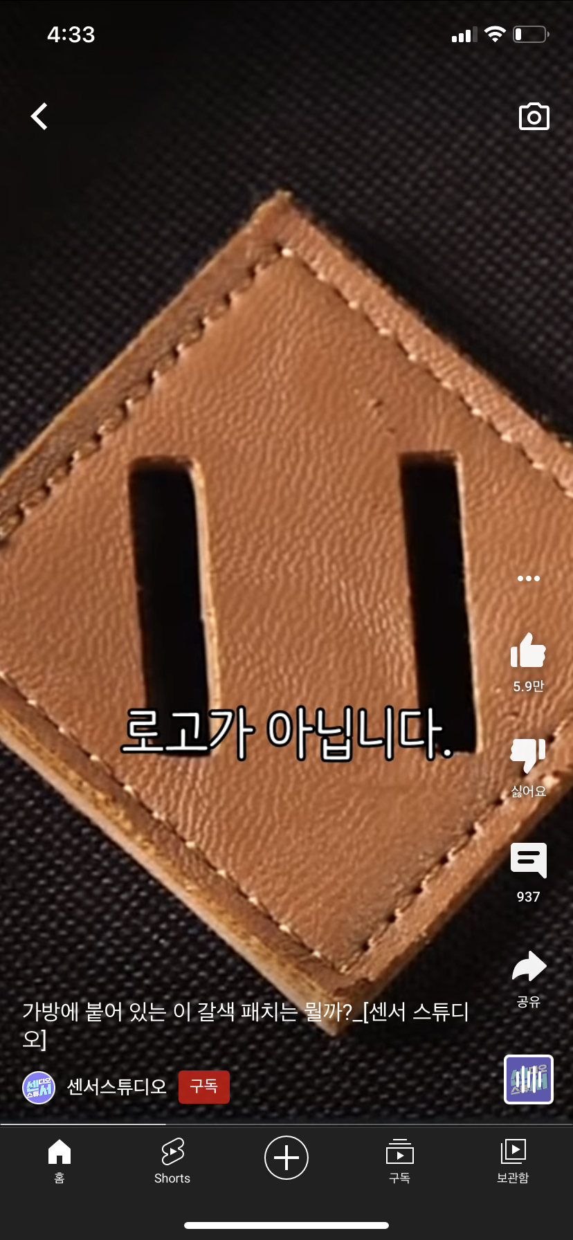 798939a71b32f6cd5dc20cdb35da486b451de7d6