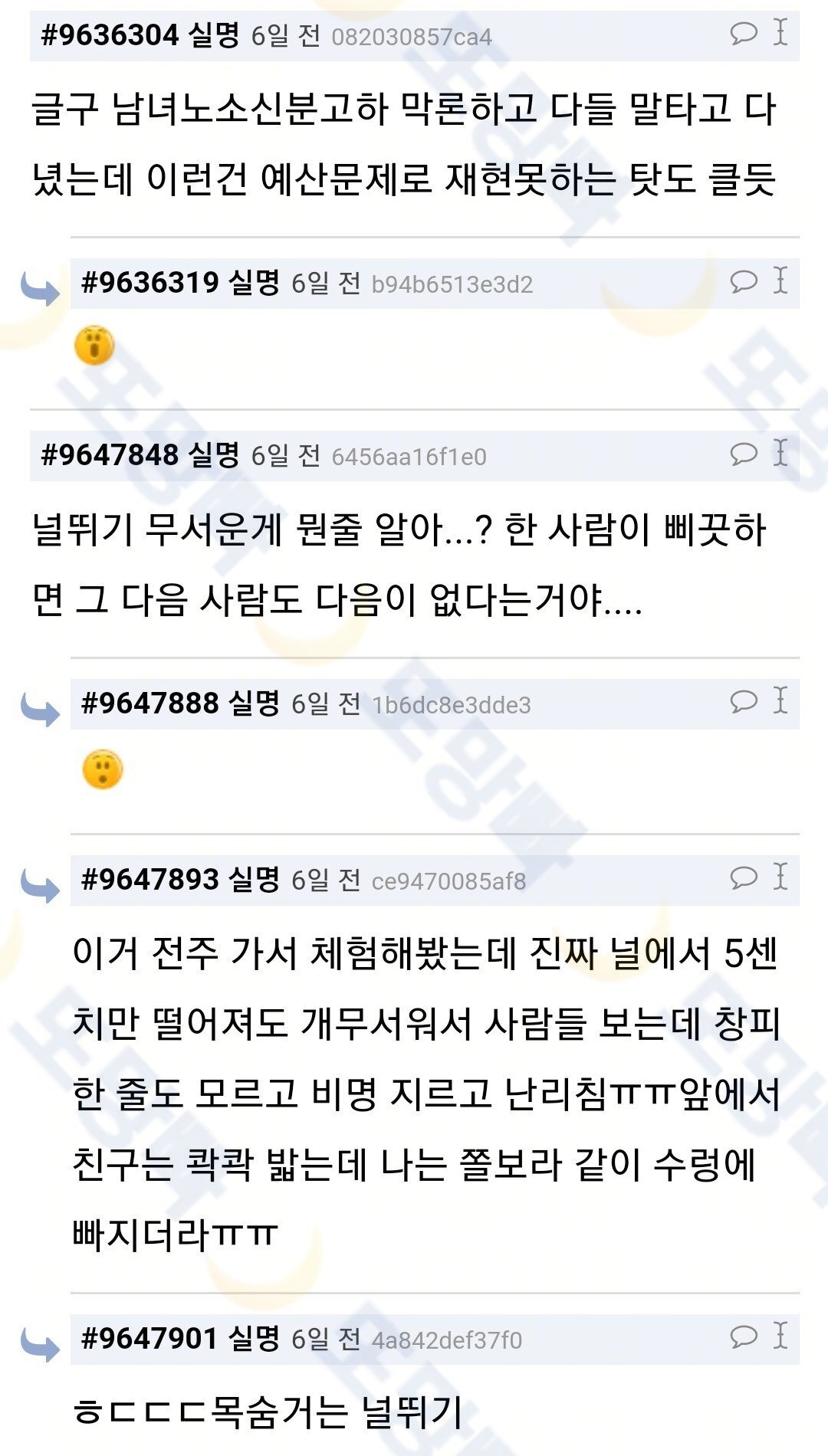 사극 보면 우리나라 신분 높은 여자들은 움직임이 많지가 않잖아 | 인스티즈