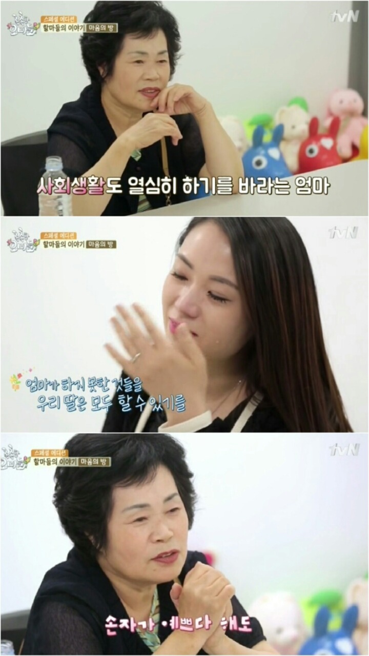 할마(할머니+엄마)의 황혼육아 현실 | 인스티즈