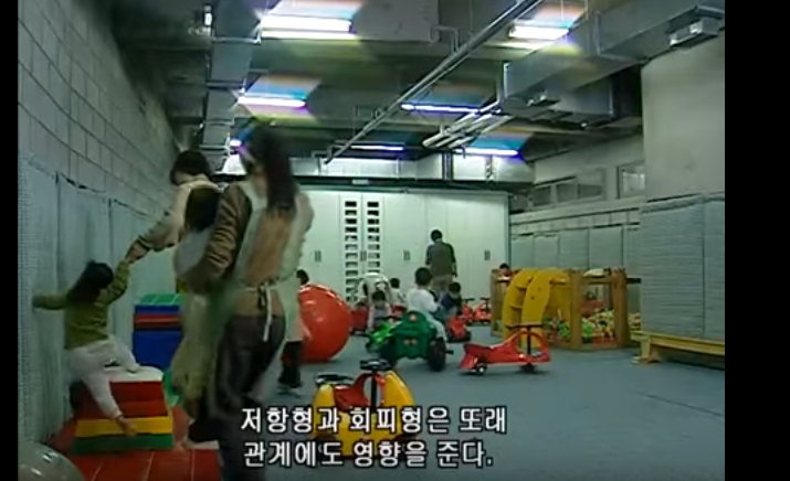 유아기에 형성되어 그 후 대인관계의 원형이 되는 부모와의 애착관계(안전,회피,혼란) | 인스티즈