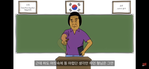 똥 마려운 게 죄인가요? (컬투쇼 레전드 사연 영상툰) | 인스티즈