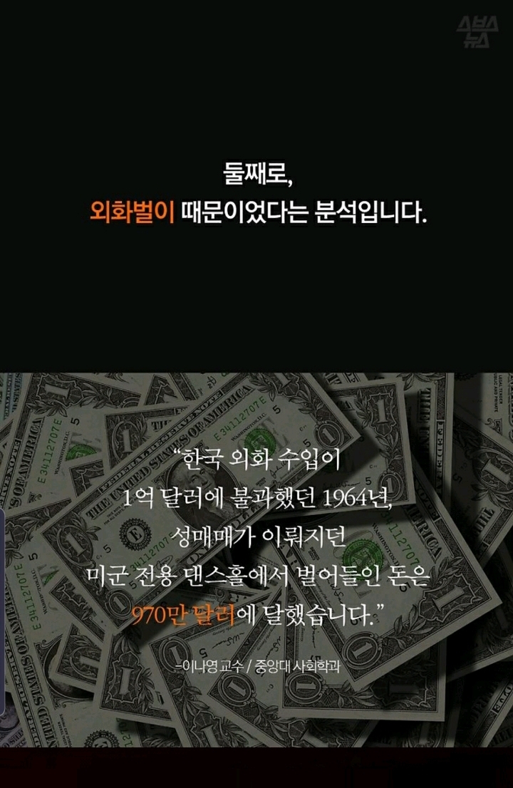 국가가 가둔 여성들...'몽키하우스'를 잊지 마세요 | 인스티즈