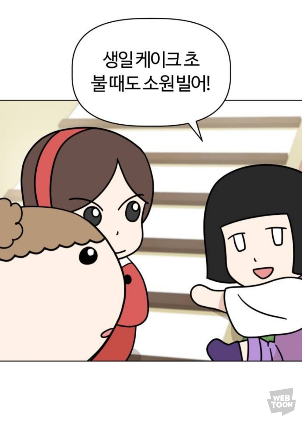 밖에서 보면 큰일난다고 난리난 웹툰 마루는 강쥐 오늘자 에피..jpg | 인스티즈