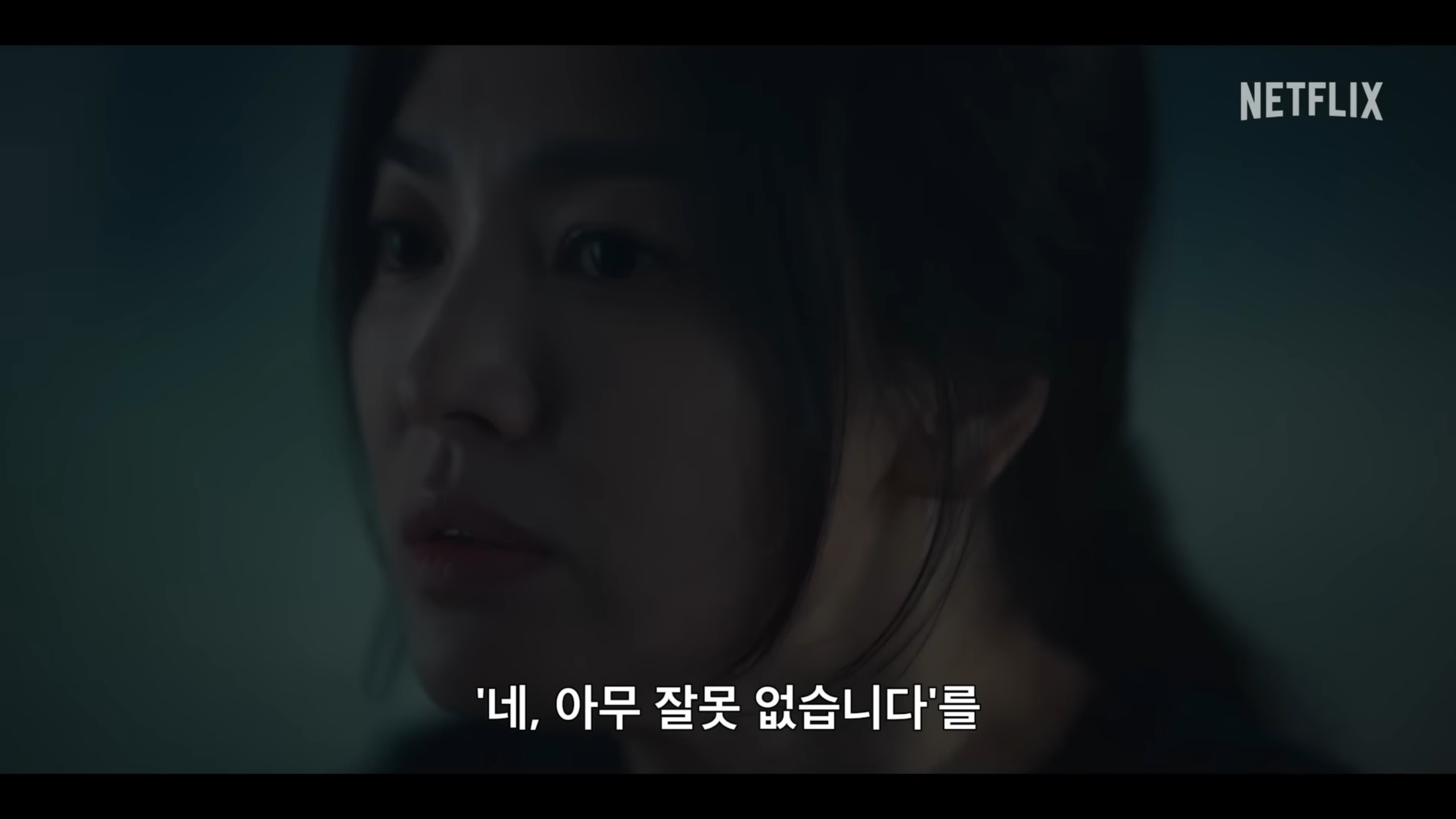 [더글로리] 송혜교가 김은숙 작가에게 대본을 받고 나서, 연기하면서 한 생각 | 인스티즈