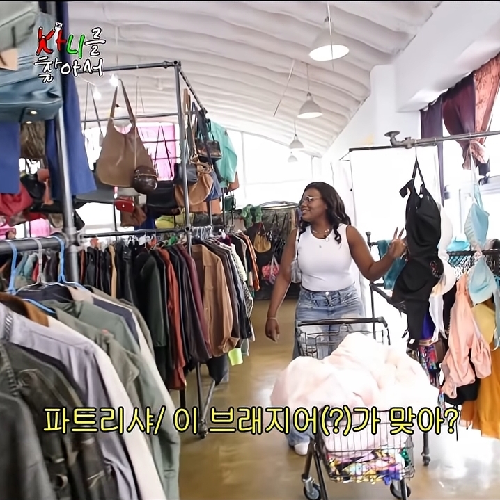 놀라울정도로 영어 못하는 파트리샤가 당황스러운 카니 | 인스티즈