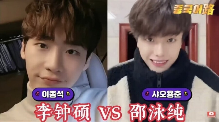 한국 유명인 닮아서 유명해진 중국 인플루언서 | 인스티즈