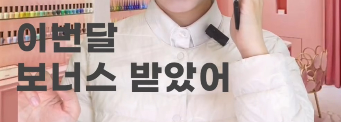 네일샵에서 마주친 승무원 때문에 너무 불쾌해져서 항공사에 민원 넣었다는 승객 | 인스티즈