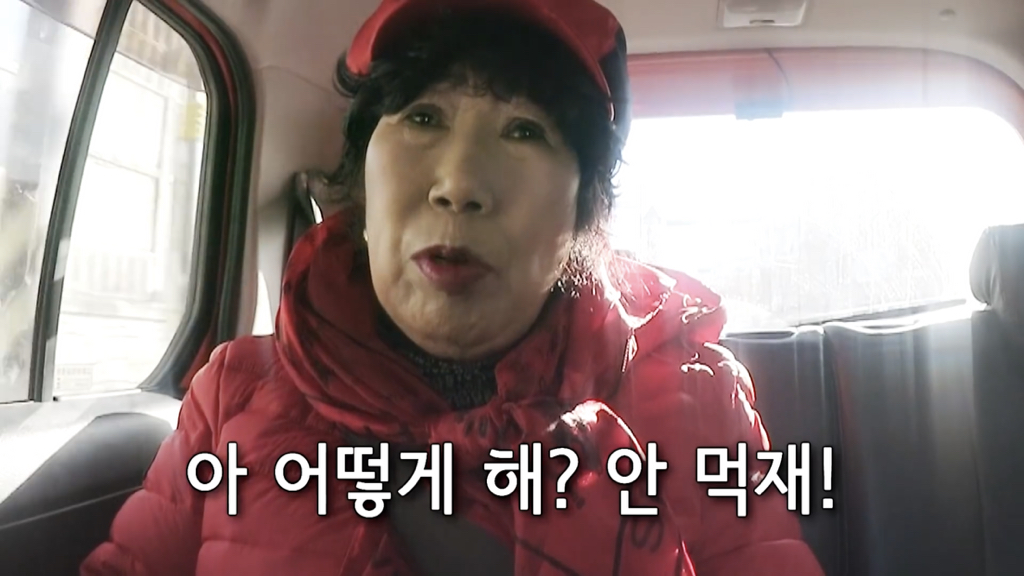 박막례 할머니는 가고 싶어도 못 가는 식당 | 인스티즈