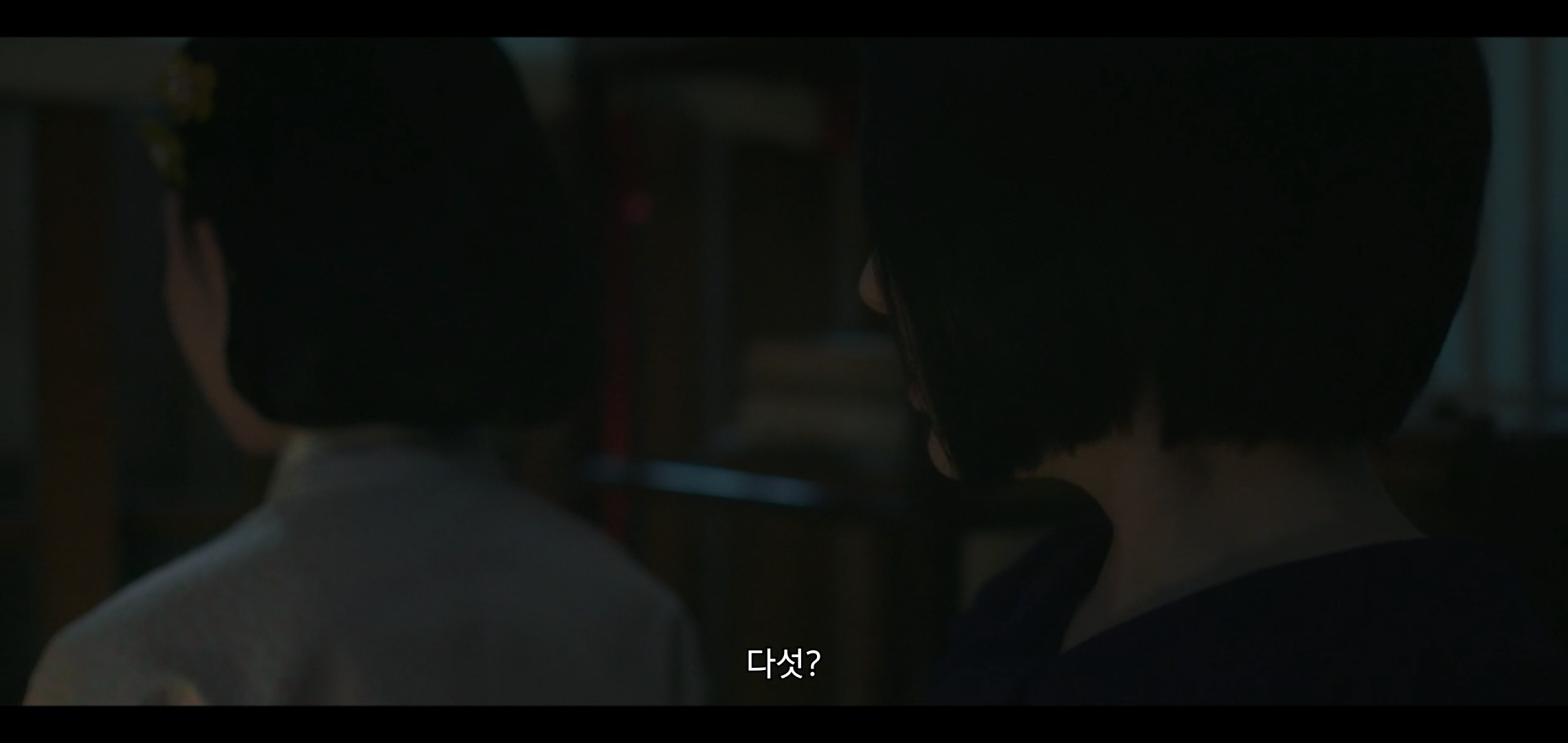 오늘 공포영화같았던 드라마 구미호뎐1938 구석놀이 에피.jpg | 인스티즈
