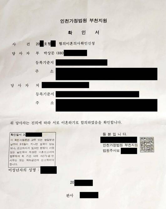 신지 측 "문원, 태도논란 깊이 반성..학폭·양다리 모두 허위" 증거 공개 [공식] | 인스티즈