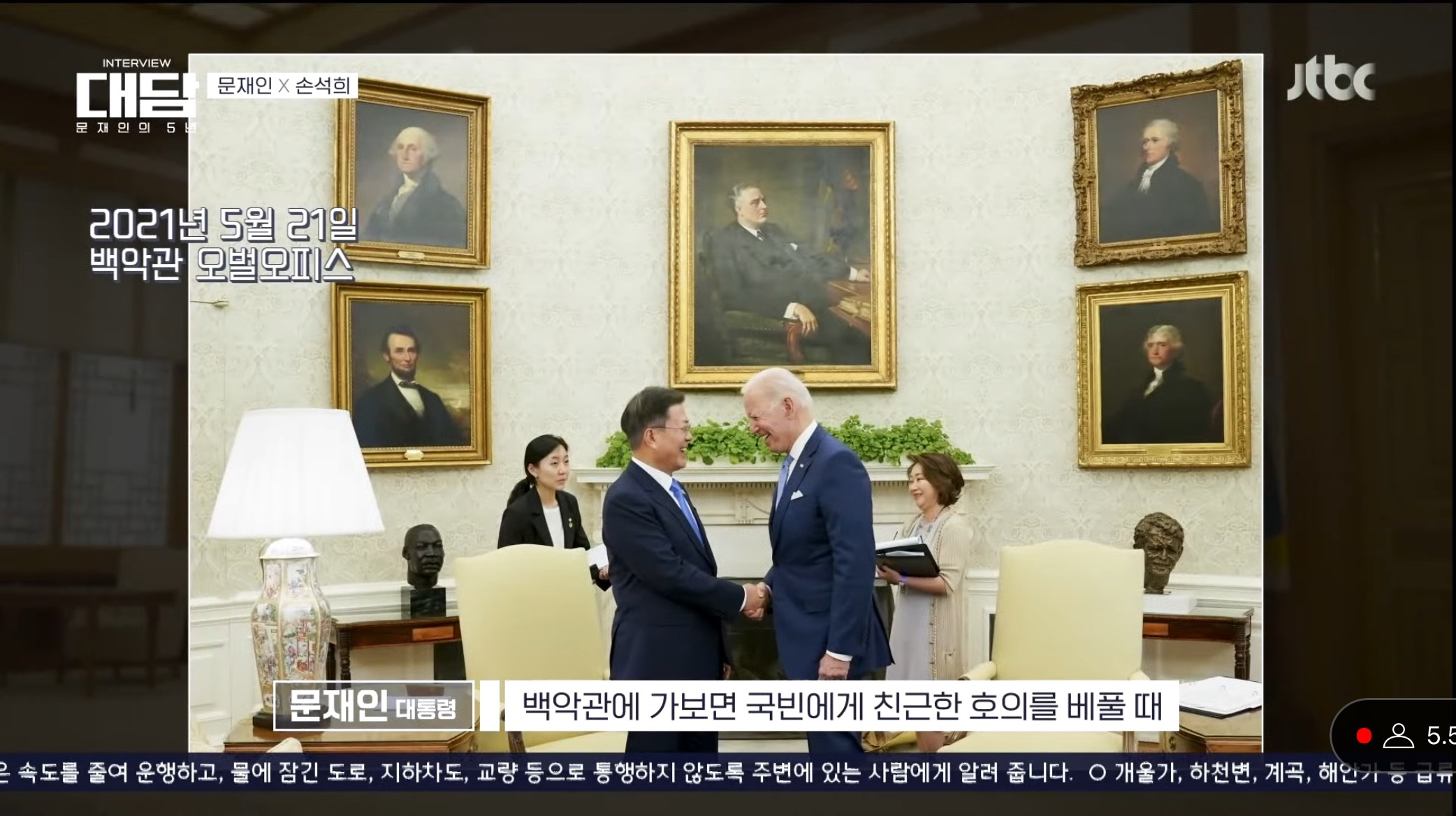 윤석열때문에 끊어지게 된 역사.jpg | 인스티즈