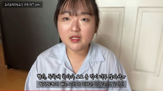 이제는 당뇨약 중단하고 건강하게 돌아온 유튜버 예몽 | 인스티즈