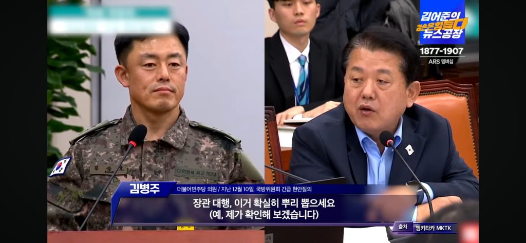 어제 국방위에서 밝혀진 개소름돋는 사실.jpg | 인스티즈