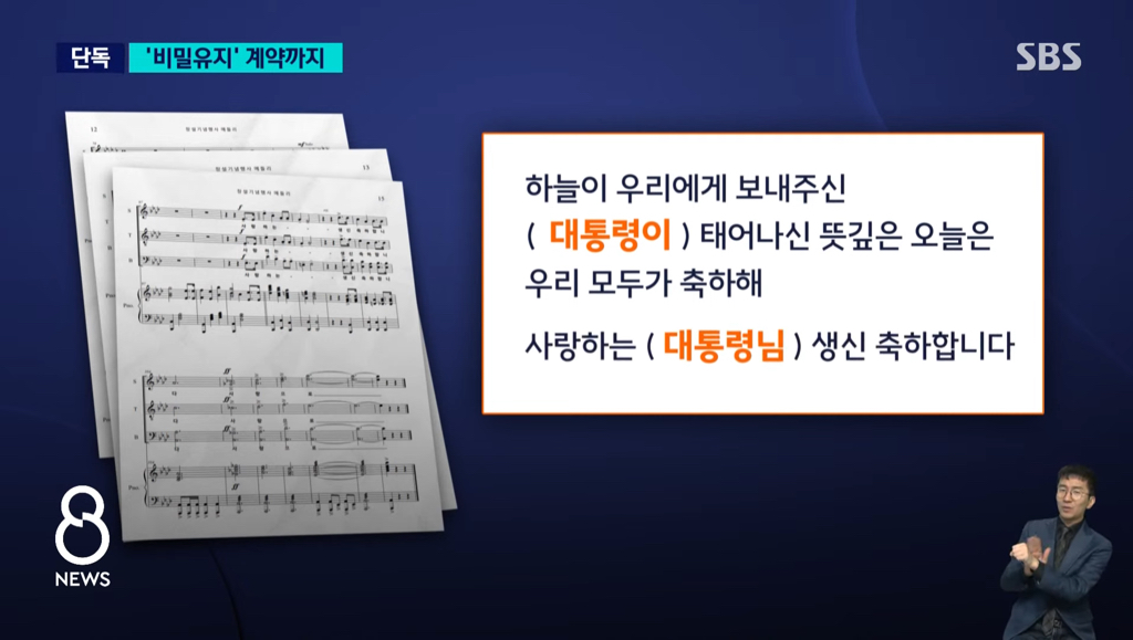 SBS노래노래 이미지