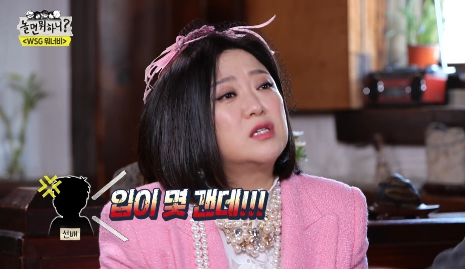 김숙이 20년동안 희극인실 돌아이로 불린 이유 | 인스티즈