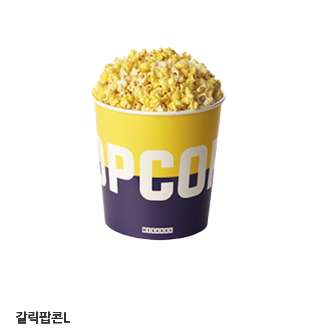 영화관 팝콘 중 제일 맛있는 팝콘은? | 인스티즈